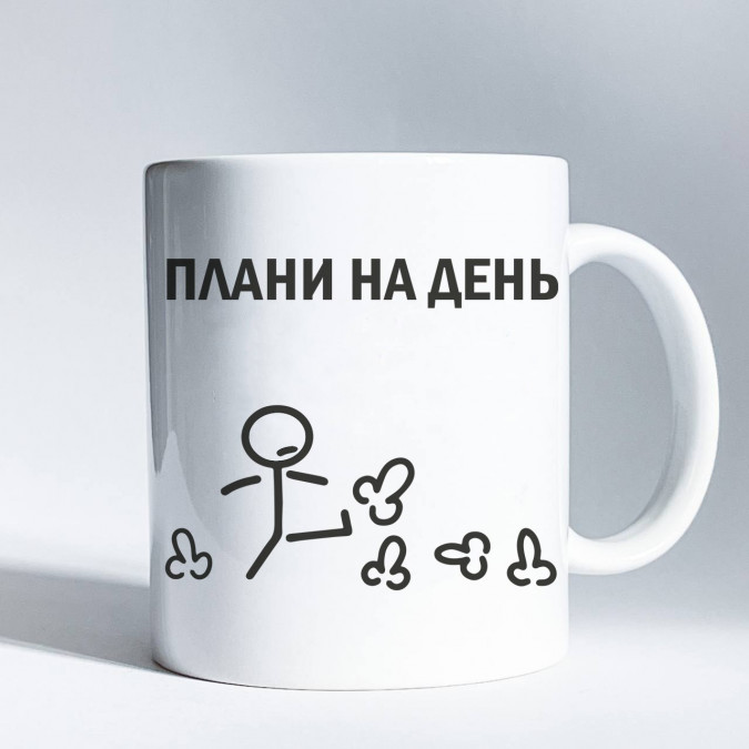 Чашка "Плани на день" 330 мл CENSORED