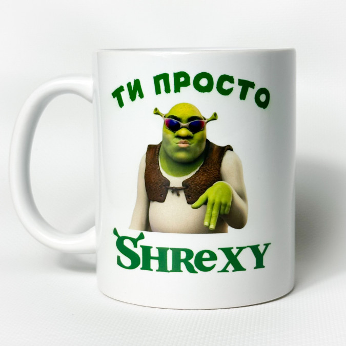 Чашка "Ти просто Shrexy" 330 мл Кіт.Дарує