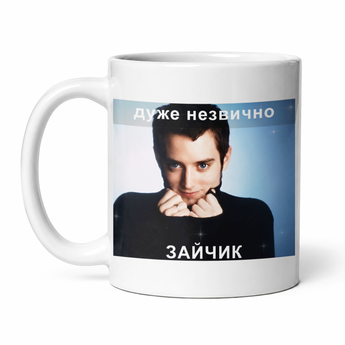 Чашка "Дуже незвично зайчик" 330 мл Кіт.Дарує