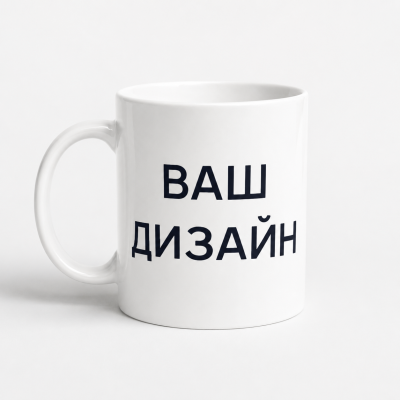 Свой дизайн