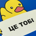 Бокс "Це Тобі" – до 3 пар
