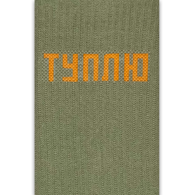 Шкарпетки зелені "Туплю" CEH