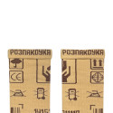 Носки бежевые "Распаковка" NOSKAR