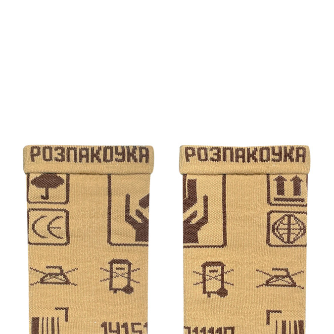 Носки бежевые "Распаковка" NOSKAR