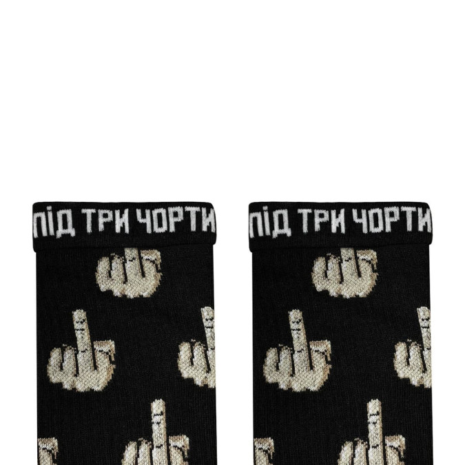 Носки черные "Фак" NOSKAR