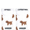 Шкарпетки білі "Мальтіпу" короткі NOSKAR