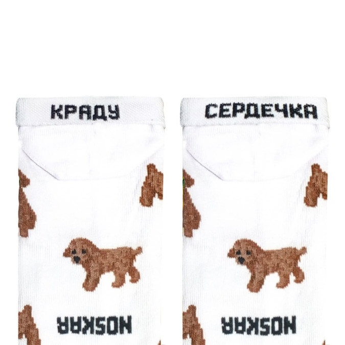 Шкарпетки білі "Мальтіпу" короткі NOSKAR