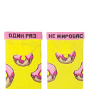 Шкарпетки жовті "Donut" короткі NOSKAR