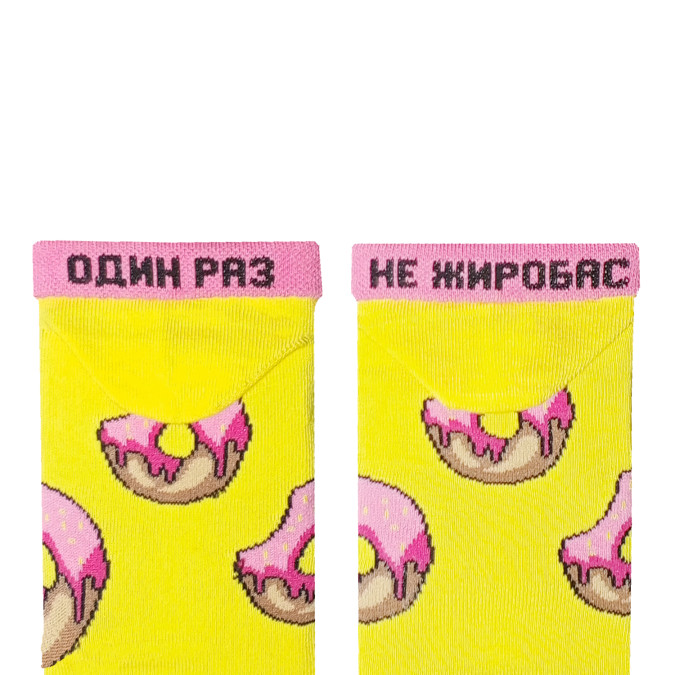Шкарпетки жовті "Donut" короткі NOSKAR