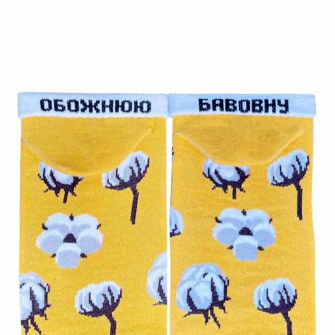 Шкарпетки жовті "Бавовна" короткі NOSKAR