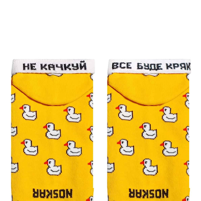 Шкарпетки жовті "Happy Ducks" короткі NOSKAR