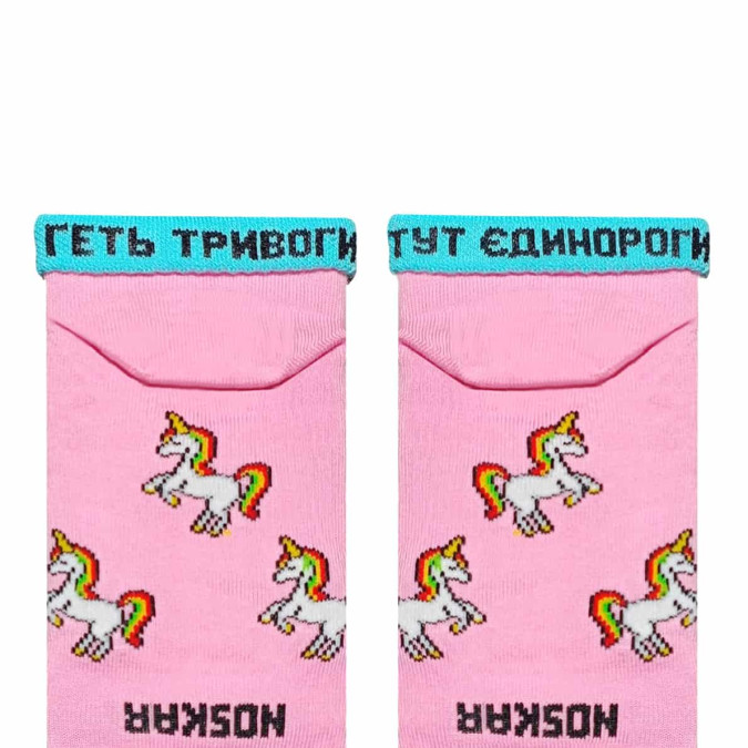 Носки розовые "Единороги" короткие NOSKAR