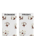 Носки белые "Бавовна (хлопок)" NOSKAR