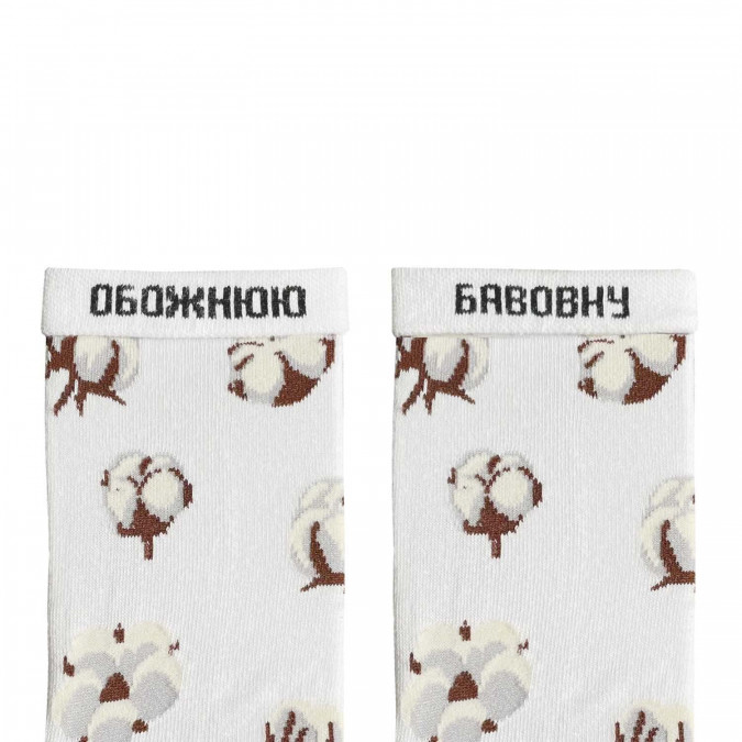 Носки белые "Бавовна (хлопок)" NOSKAR