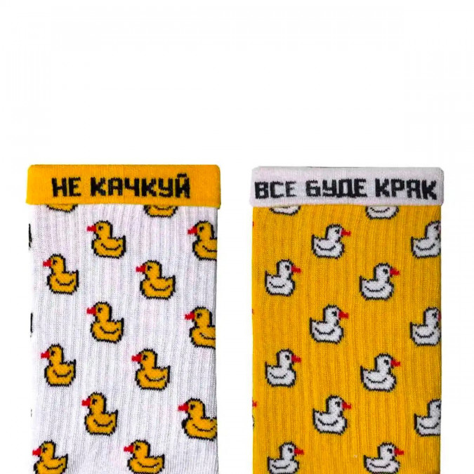 Шкарпетки біло-жовті "Happy Duck" NOSKAR