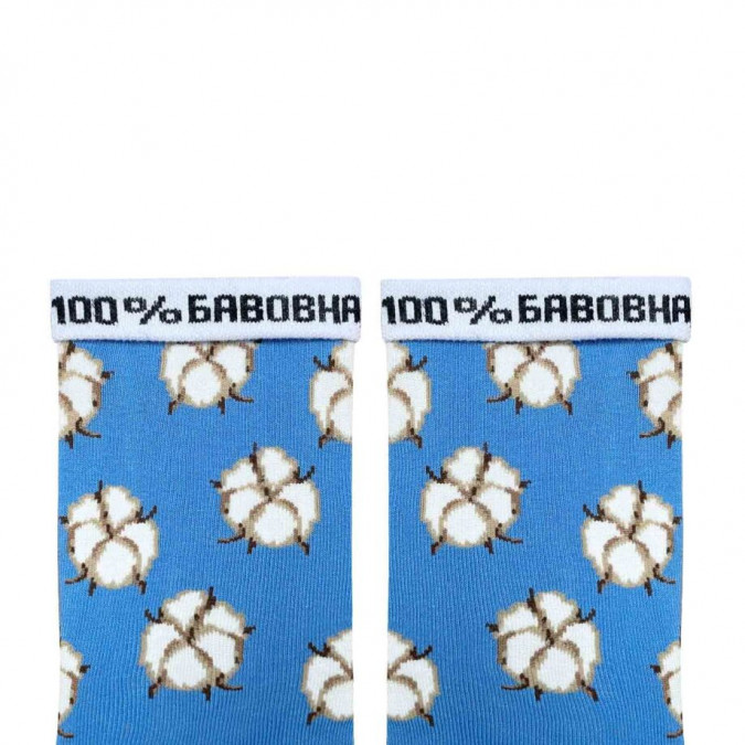 Шкарпетки сині "Бавовна" NOSKAR