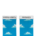 Носки голубые "Облака" NOSKAR
