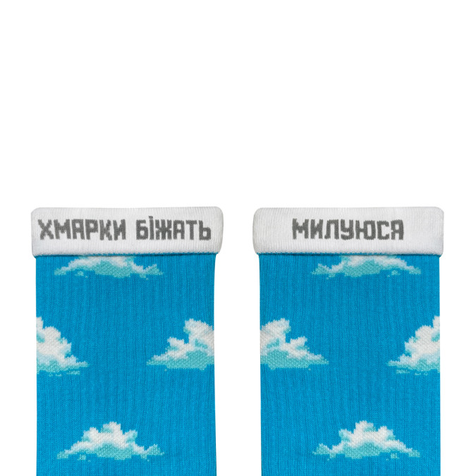 Носки голубые "Облака" NOSKAR