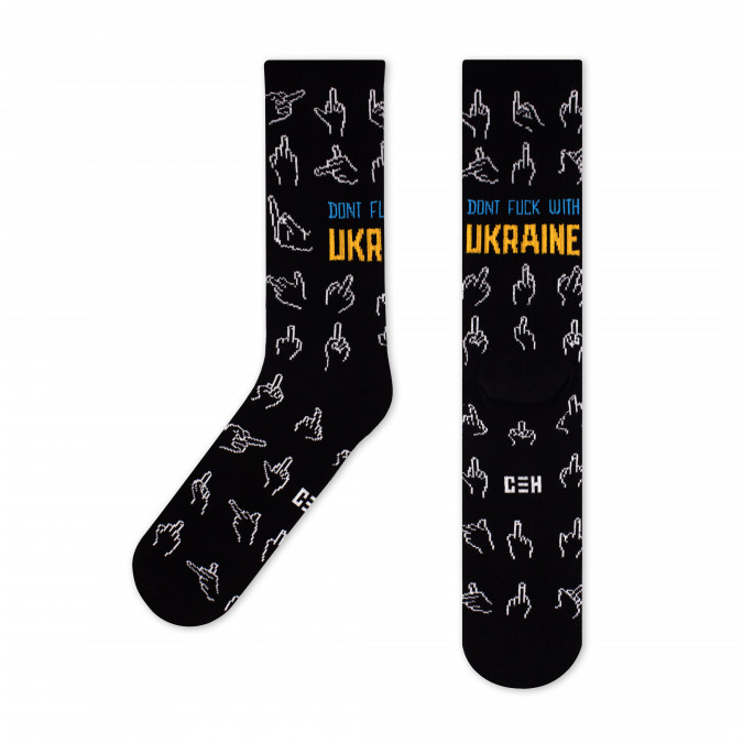 Шкарпетки чорні "Don't fuck with Ukraine" CEH