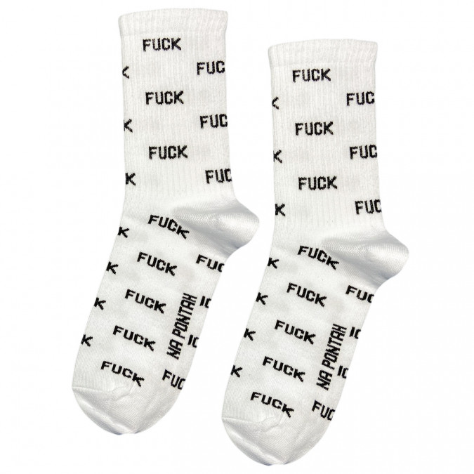 Шкарпетки білі "Fuck Fuck Fuck" Понти