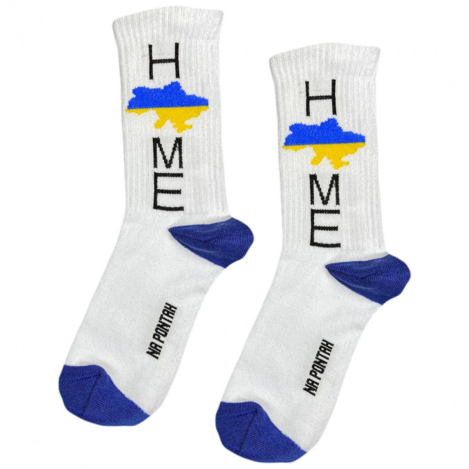 Шкарпетки білі "HOME" Понти