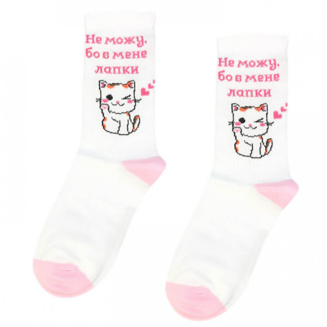 Шкарпетки білі "Не можу, бо в мене лапки" Socksstar