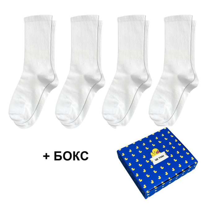 Подарунковий бокс білих однотонних шкарпеток Blankful - 4 пари