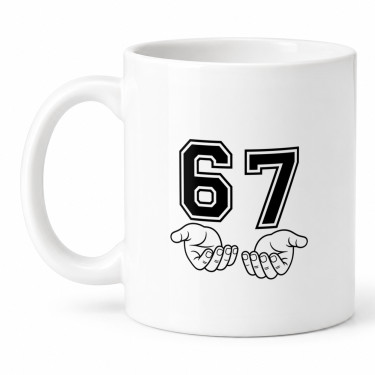 Чашка "67" 330 мл Кіт.Дарує