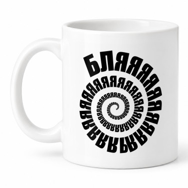Чашка "Бля" 330 мл Кіт.Дарує