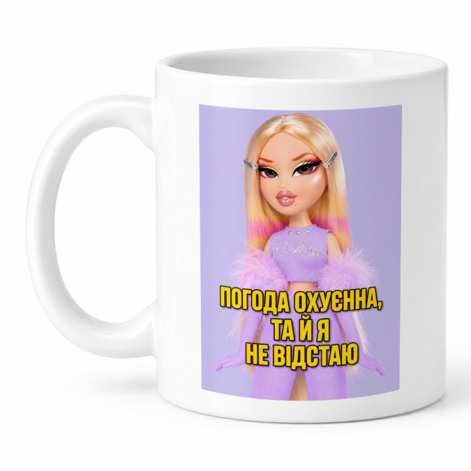 Чашка "Погода охуєнна та й я" 330 мл Кіт.Дарує