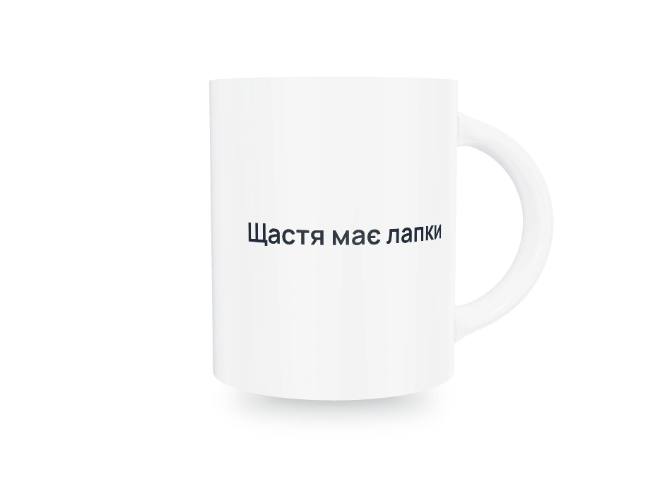 Фото на одной стороне чашки и надпись на другой. Вид 2